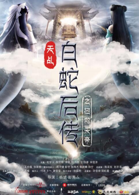 夜夜欢天天干